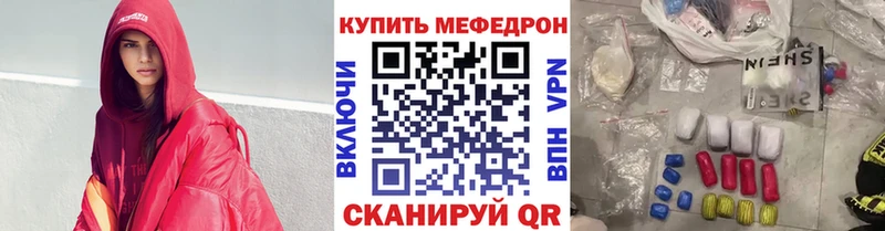 Где купить наркотики Великий Новгород Гашиш COCAIN АМФЕТАМИН Меф