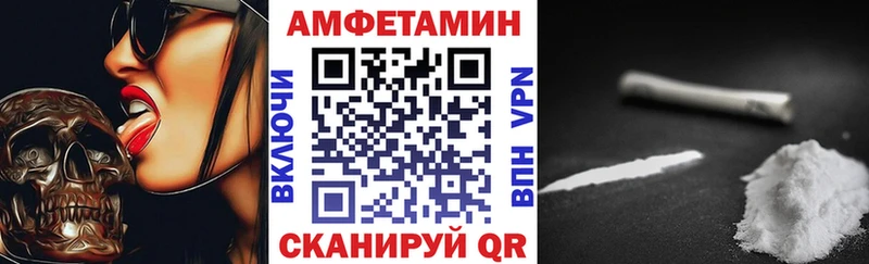 Amphetamine 97% OMG tor Великий Новгород маркетплейс формула как найти наркотики