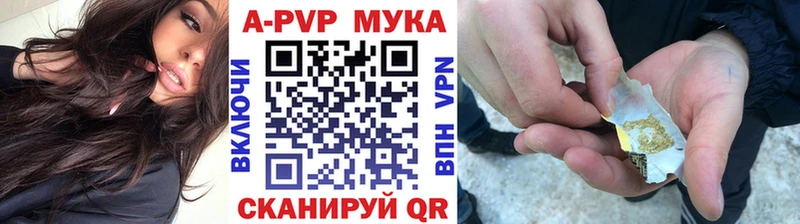 наркотики  Великий Новгород  Alfa_PVP кристаллы 