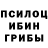 Метадон кристалл Alexander Rosin