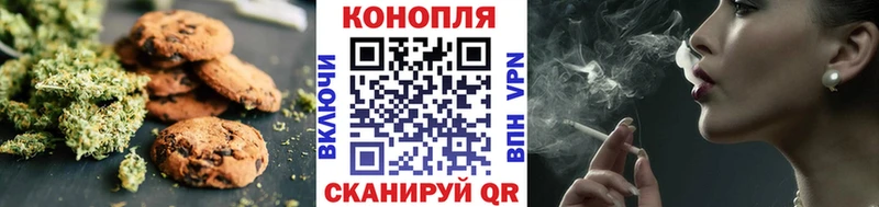Canna-Cookies марихуана  наркота  MEGA ССЫЛКА  Великий Новгород 