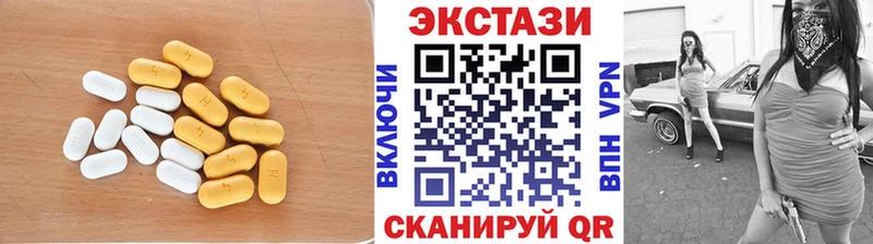 ЭКСТАЗИ 280мг  маркетплейс телеграм  Великий Новгород 