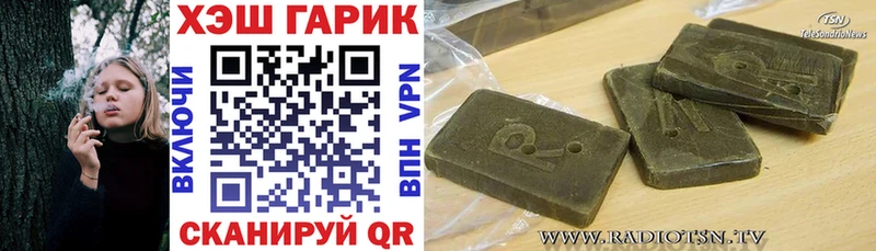 цены наркотик  Великий Новгород  KRAKEN вход  ГАШИШ гашик 