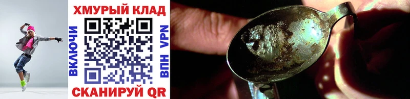 ГЕРОИН гречка  Великий Новгород 