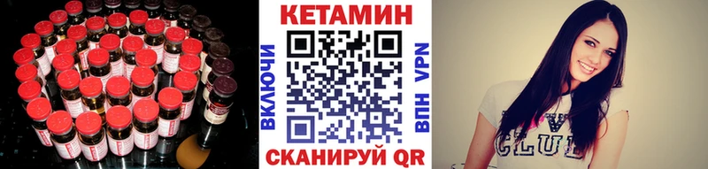 blacksprut зеркало  Великий Новгород  Кетамин ketamine  купить наркотики сайты 