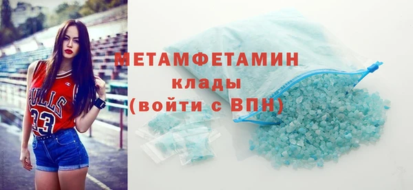 а пвп мука Бородино