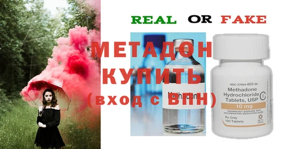 гашиш Бугульма