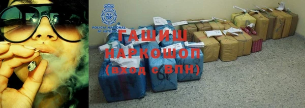 гашиш Бугульма