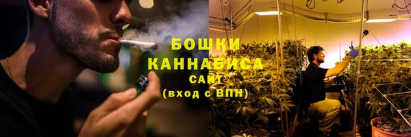 гашиш Бугульма