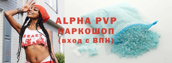 а пвп мука Бородино