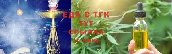 винт Бронницы