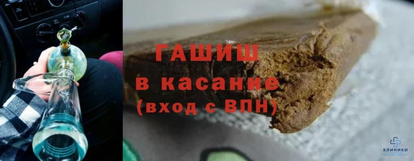 винт Бронницы