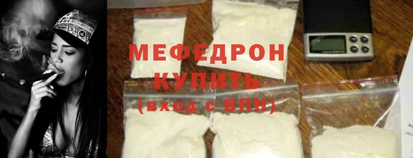 гашиш Бугульма