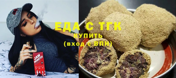 гашиш Бугульма
