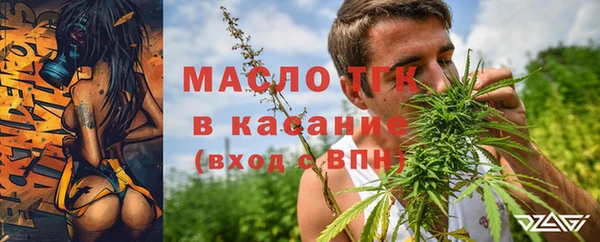 гашиш Бугульма