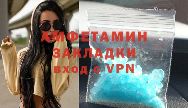 винт Бронницы