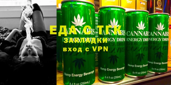 гашиш Бугульма