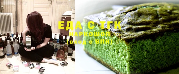 гашиш Бугульма