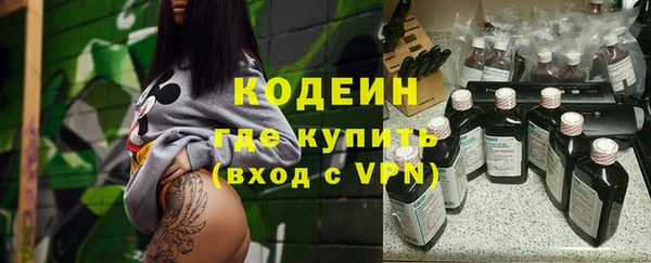 винт Бронницы