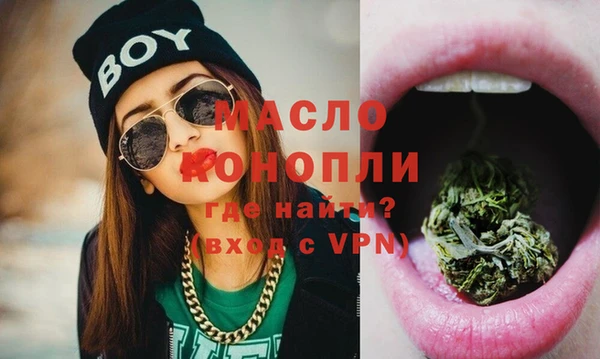 гашиш Бугульма