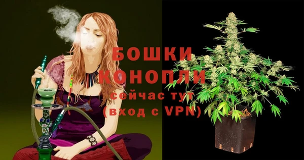 гашиш Бугульма