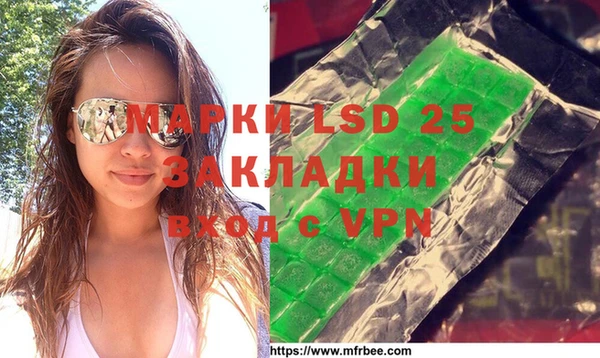 винт Бронницы