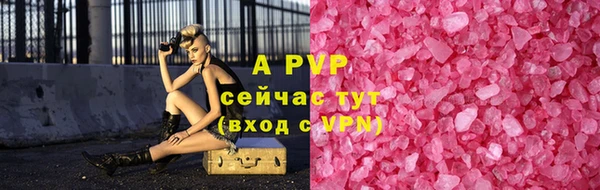 а пвп мука Бородино