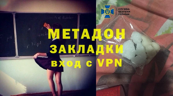 винт Бронницы