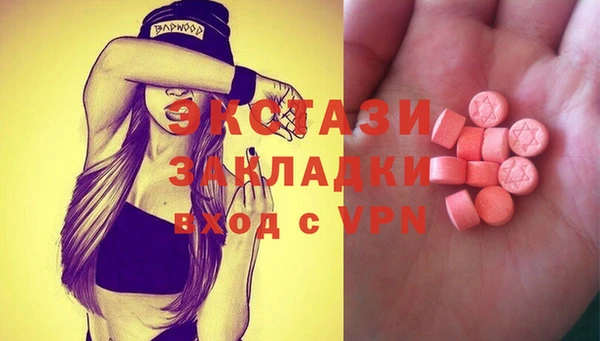 винт Бронницы