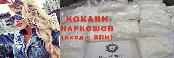 винт Бронницы
