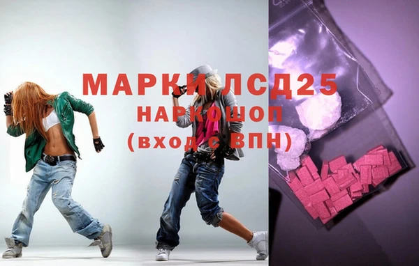 гашиш Бугульма