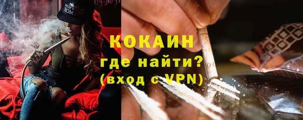 гашиш Бугульма