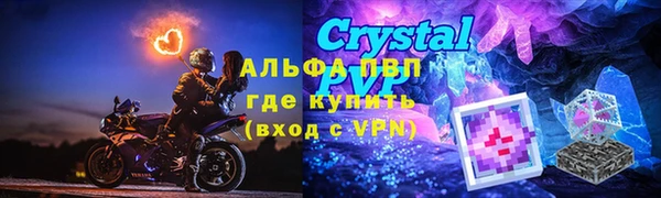 а пвп мука Бородино