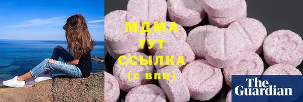 гашиш Бугульма