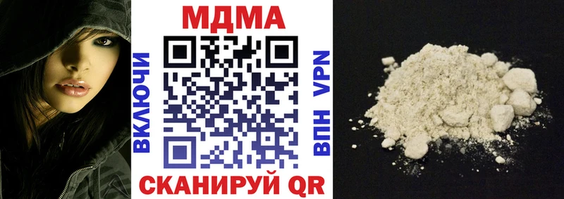MDMA VHQ  Великий Новгород 
