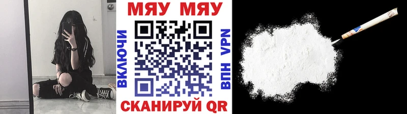 Меф кристаллы  kraken вход  Великий Новгород 