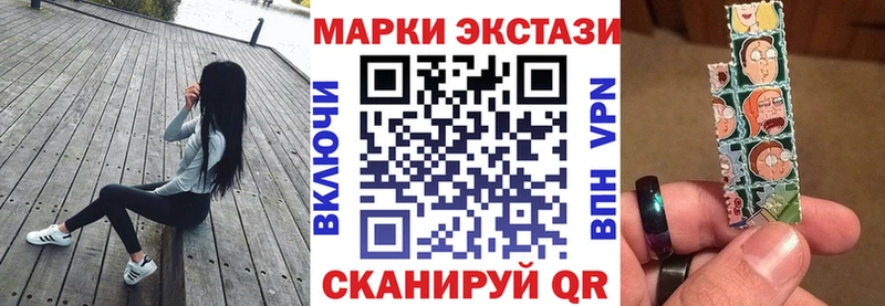 купить закладку  Великий Новгород  Марки NBOMe 1,8мг 