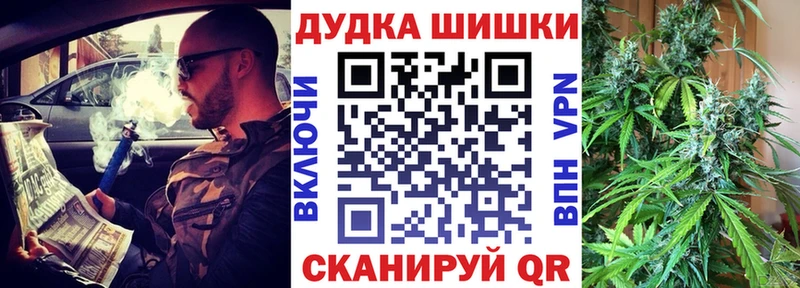 гидра вход Великий Новгород Каннабис гибрид наркошоп